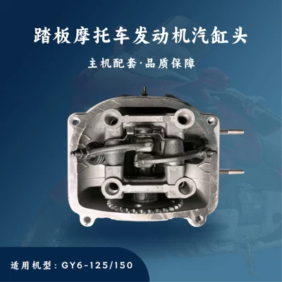 Engine Parts for Scooter Engines Gy6-125/150 Cylinder Head Assembly (Motorcycle engine and accessories)