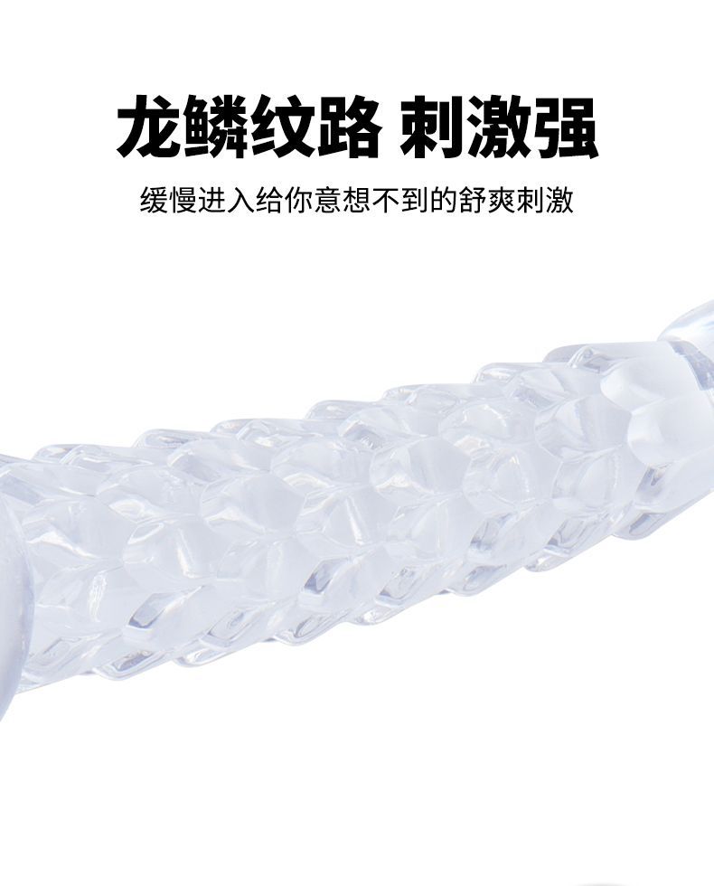 Transparent Dragon Scale Anal Plug, Large TPE Rear Massager with Suction Cup Base — detail image 3