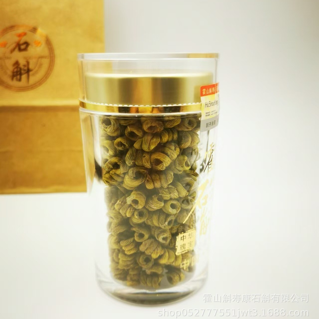 Huoshan Tie Pi Shi Hu Dendrobium Fengdou 5-Year Under-Forest Grown Dried Stems for Soup and Tea 50g in use