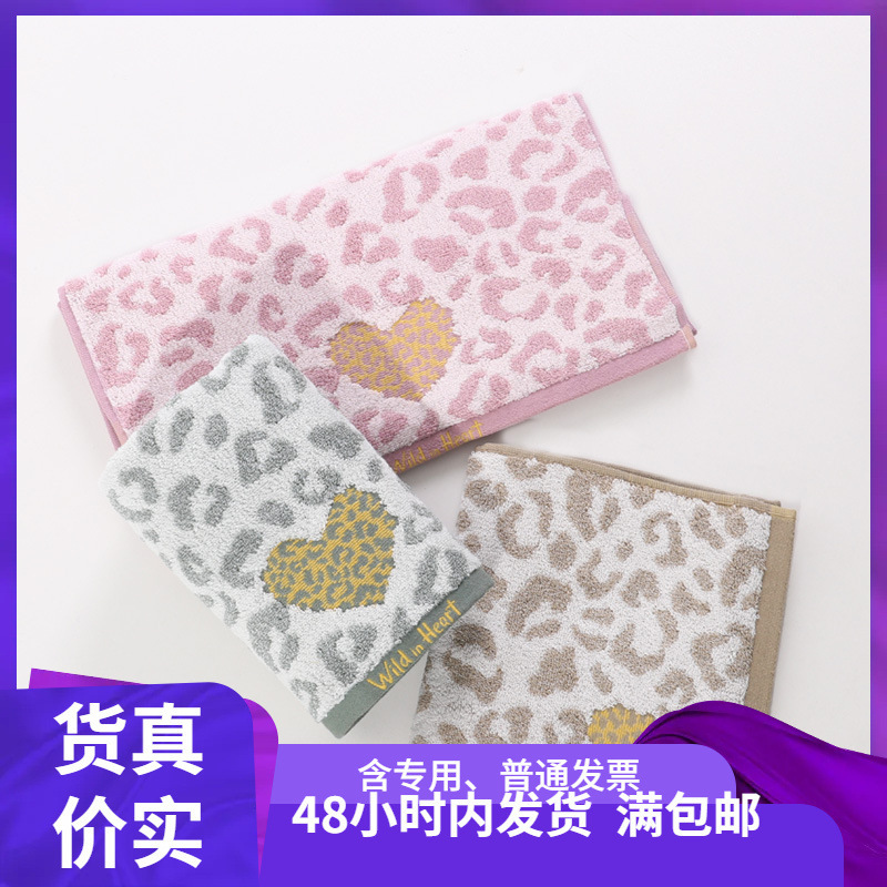 Gold Class a Standard Face Wash Pure Cotton Leopard Print Pattern 74*36.5 Absorbent Towel 01Ka0302A Dropshipping Gold Class a Standard Face Wash Pure Cotton Leopard Print Pattern 74*36.5 Absorbent Towel 01Ka0302A Dropshipping