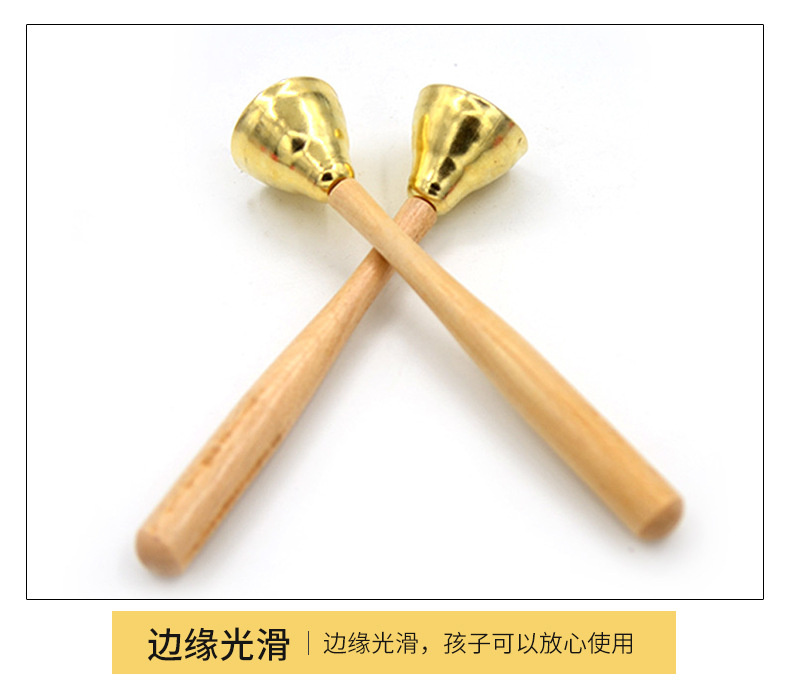 碰钟碰铃儿童打击乐器奥尔夫乐器幼儿园教具木柄碰钟小学音乐教具-阿里巴巴