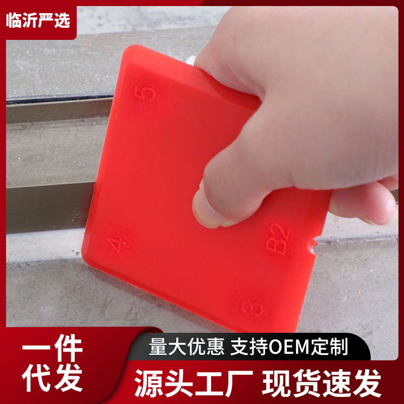多功能刮胶板铲胶神器多角度刮板修边清除残胶美缝工具刮刀推胶板