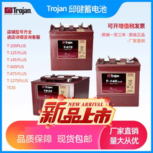 �M��Trojan��T-105��늳�1258756V225AH�ƿ����������S�o����