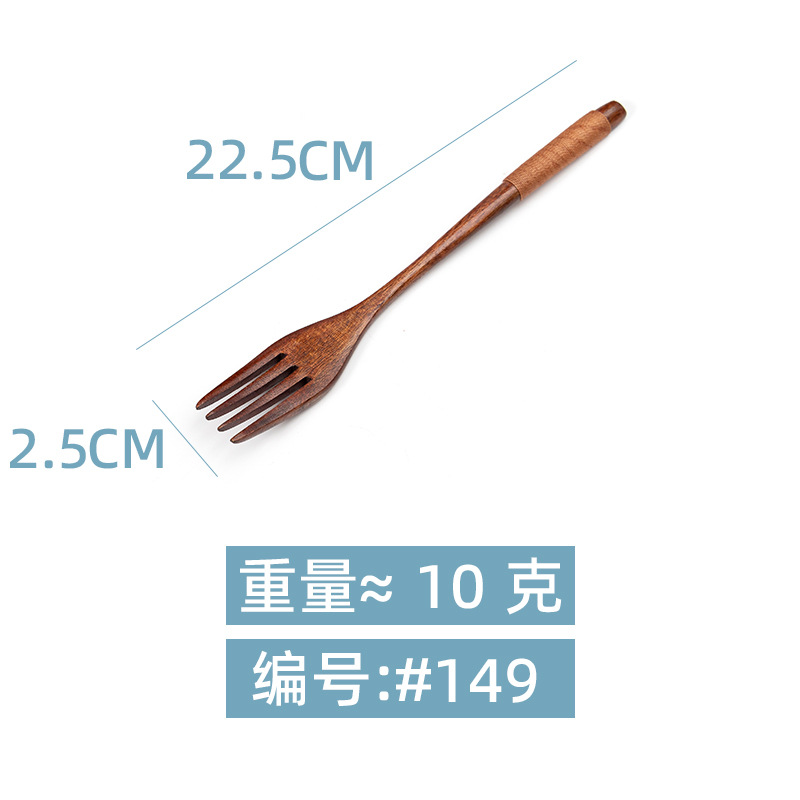 다크 브라운 라인 포크