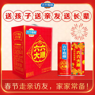 �������Y��*2�����������������240ml*12ƿ*2��������^���ͶYƷ