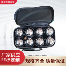 法式滚球八球装草地球户外运动金属地掷球BOULESPETANQUE批发器械