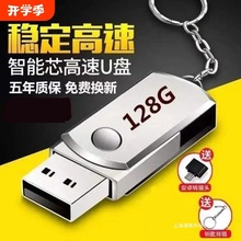 ����u�P16G/32G/64G/128G��X�֙C���ÌW���k��܇�d���P�����ҕ