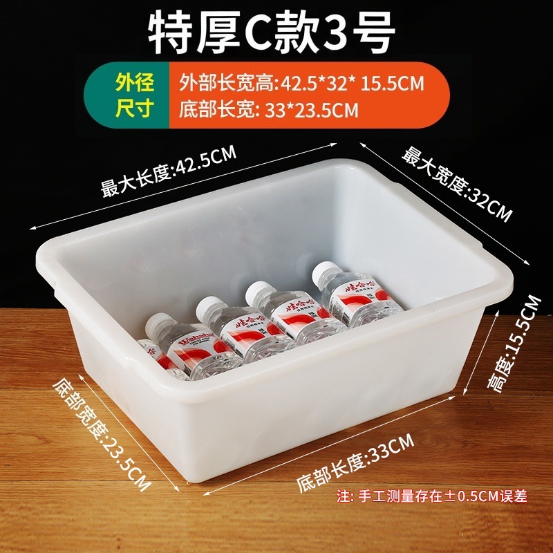 Caja de almacenamiento de plástico rectangular, caja de exhibición de alimentos de lino comercial, congelador de supermercado, marco de caja de preservación blanca