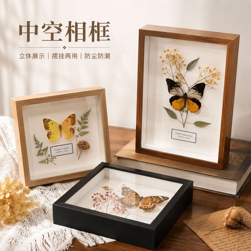3D Hollow Photo Frame Wholesale Wooden Dry Flower Butterfly Specimen Empty Frame 67810A 4inch Wall-mounted Creative DIY Photo Frame