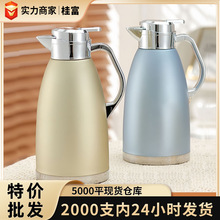 批发304不锈钢保温水壶热水瓶家用商用防烫双层保温杯保温壶