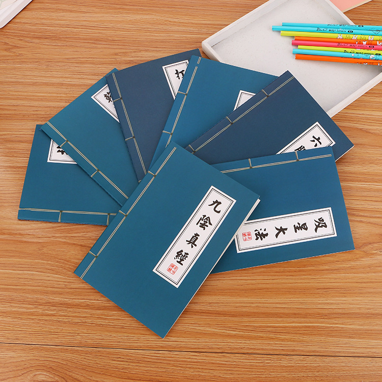 A5 car line vintage martial arts secret book notebook student office supplies creative memo diary wholesale