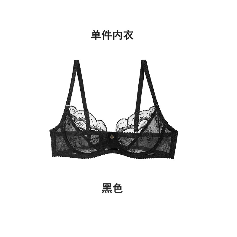 블랙 싱글피스