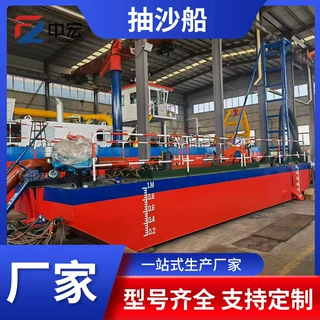 射吸式抽砂船 河道抽沙采砂专用设备 清淤船湖泊抽砂船抽沙设备