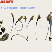50-3�����l�D�Ӿ� SMA�DMCX/SMA/N��ֱ��ĸ�^ͬ�S�B�����L��