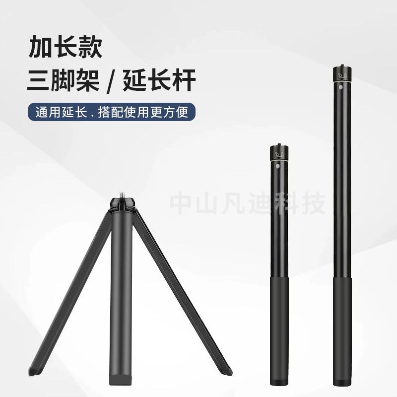 DJI, metal long mobile phone, camera, 1.3m