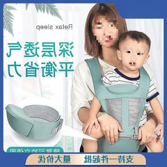 婴儿背带腰凳宝宝前抱式背小孩坐凳四季夏透气外出抱娃大红色腰凳