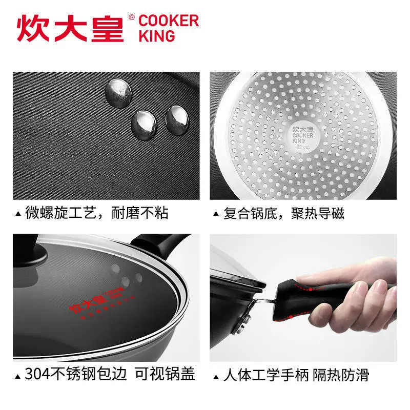 Cooking Emperor Net Red Play, Non -Sticky Pot, Healthy Oil Flower Flower Stir -fried Pot Furnishing Pot Light Stir -fried Cooking Pok Little Oil Smoral Pot