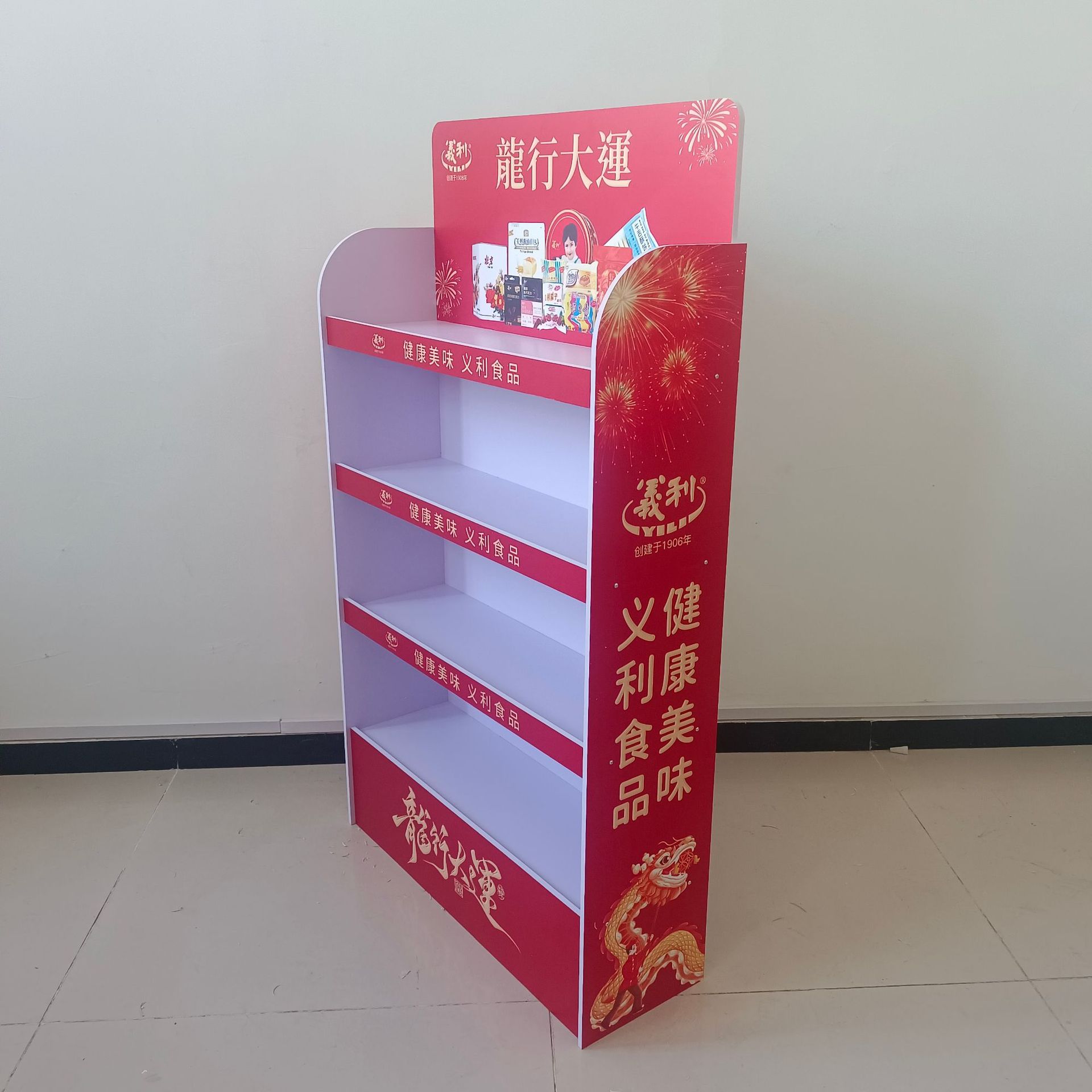 微信图片_20240215115010