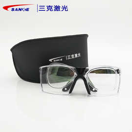 激光防护眼镜 SKL-G18 防护波长10600nm OD4+ 二氧化碳激光防目镜