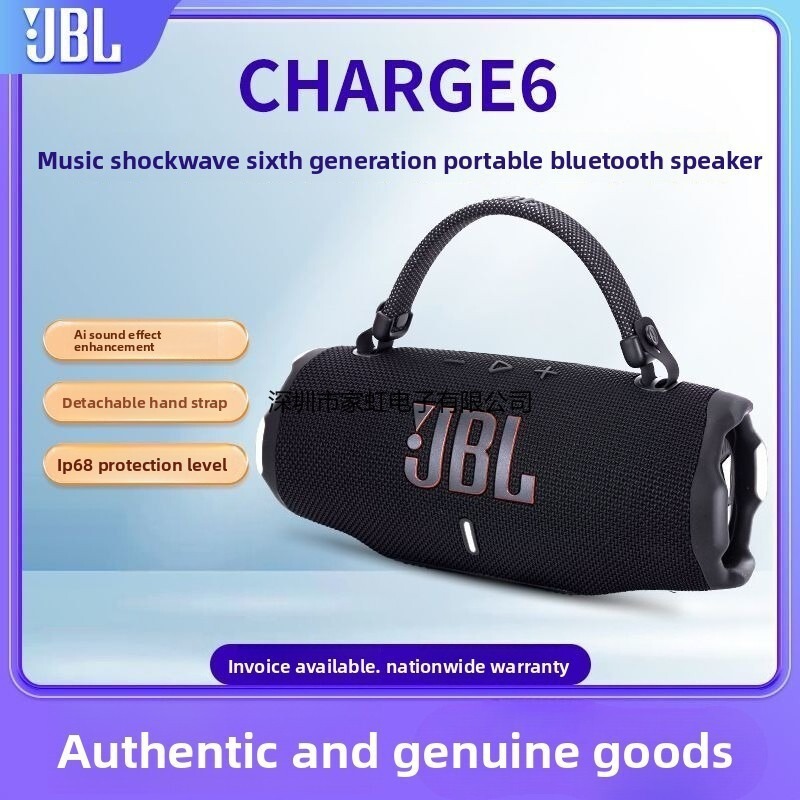 JB.L CHARGE6 Portable Waterproof&DropProof Bluetooth Speaker JB.L CHARGE6 Portable Waterproof&DropProof Bluetooth Speaker