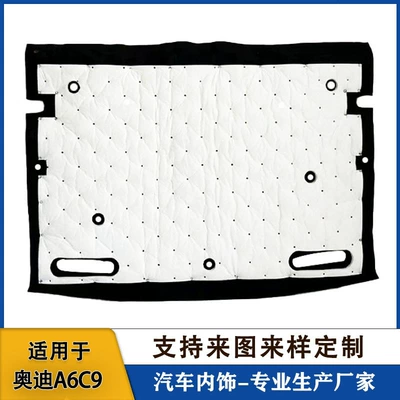 Suitable for the new Audi Car sound-absorbing cotton