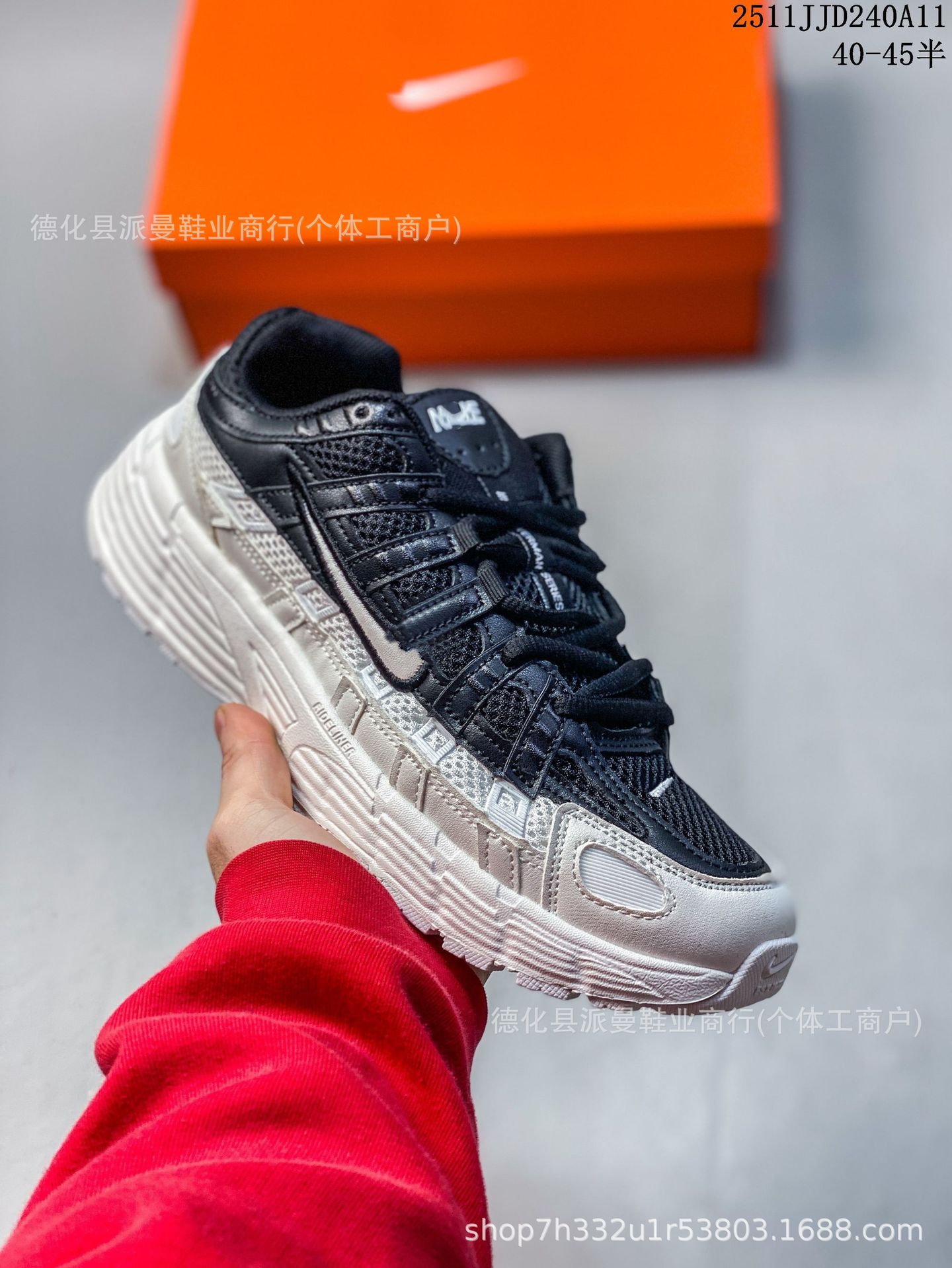 흑백