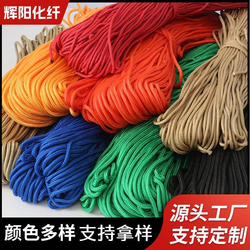 Colorful Braided Rope Colorfulful Binding Drawstring Outdoor Clothes Drying Handmade DIY Jewelry Drawstring Nylon Rope