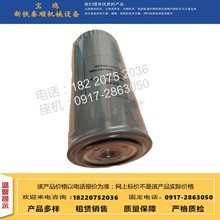 销售轨道车配件柴油滤芯 柴油箱加油口滤网 空滤芯 管道滤尘器