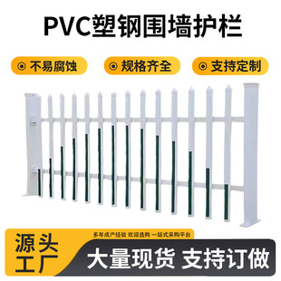 PVC����o�ږř����׃�������ڏS�^�׃��@�WУС�^��ȫ���o��