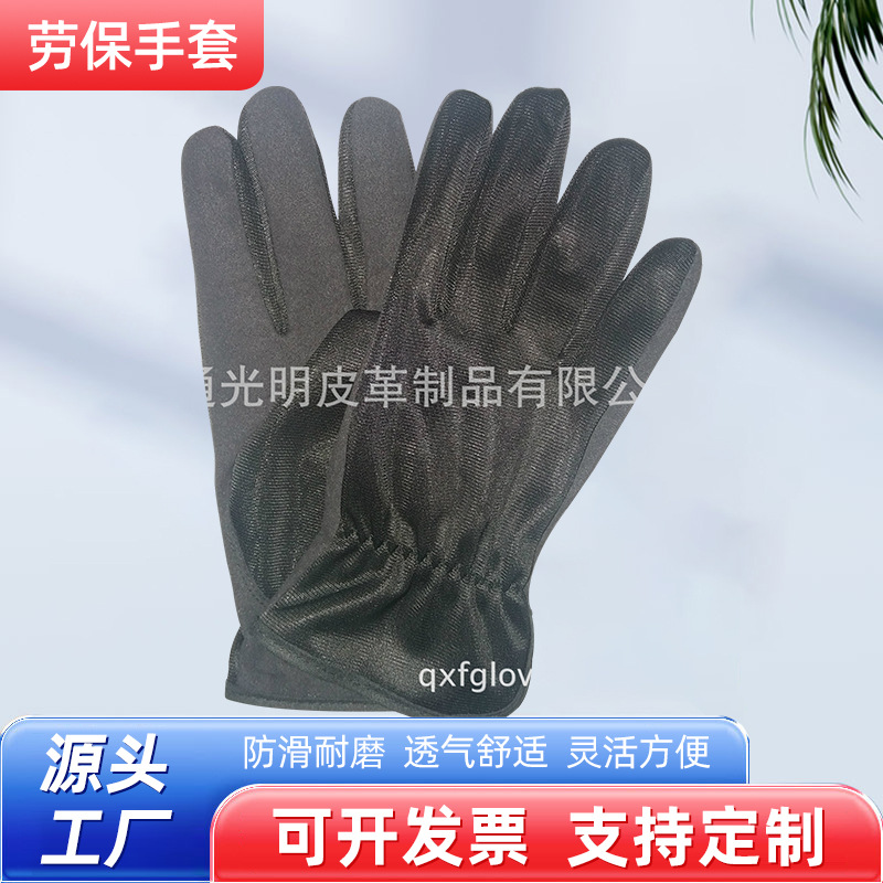 厂家直销超纤手套 劳保防护 耐磨耐刺 亚洲尺码 透气性好