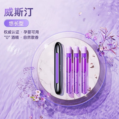 Car Perfume Aromatherapy – Interior Perfume - westin-marine-flavour-essential-oil-3