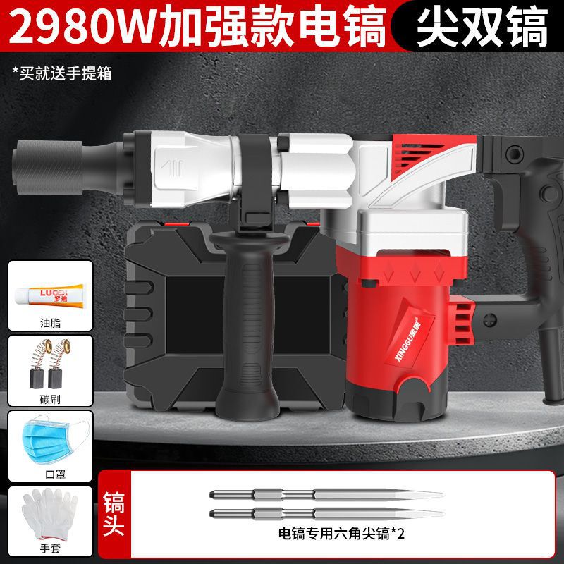 重型电镐大功率工业级非电锤单用专业电镐开槽拆墙混凝土专用厂家|undefined