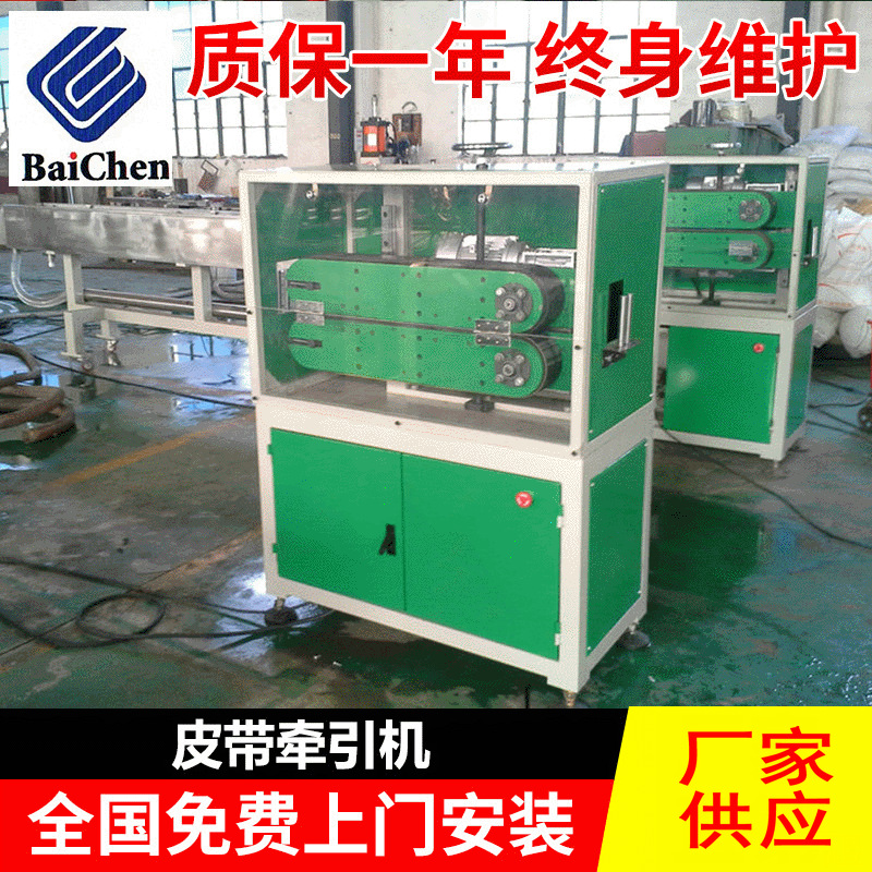 长期供应工业皮带牵引机 800mm供应高速同步皮带牵引机厂家供应