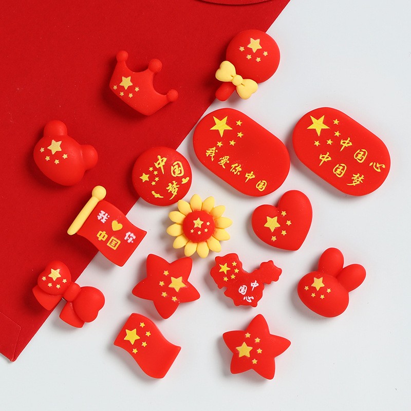 国庆红色中国梦爱国心树脂冰箱贴家居创意磁吸旅游纪念装饰磁性贴|undefined