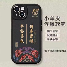 ����ƻ��17�ֻ���iPhone14ProMaxС��Ƥ13Miniȫ��12/11���귢��