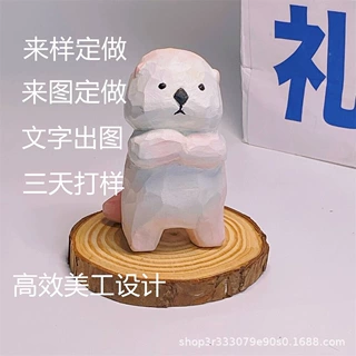 手工木雕摆件定做桌面摆件车载饰品来图打样文字设计出图三天打样