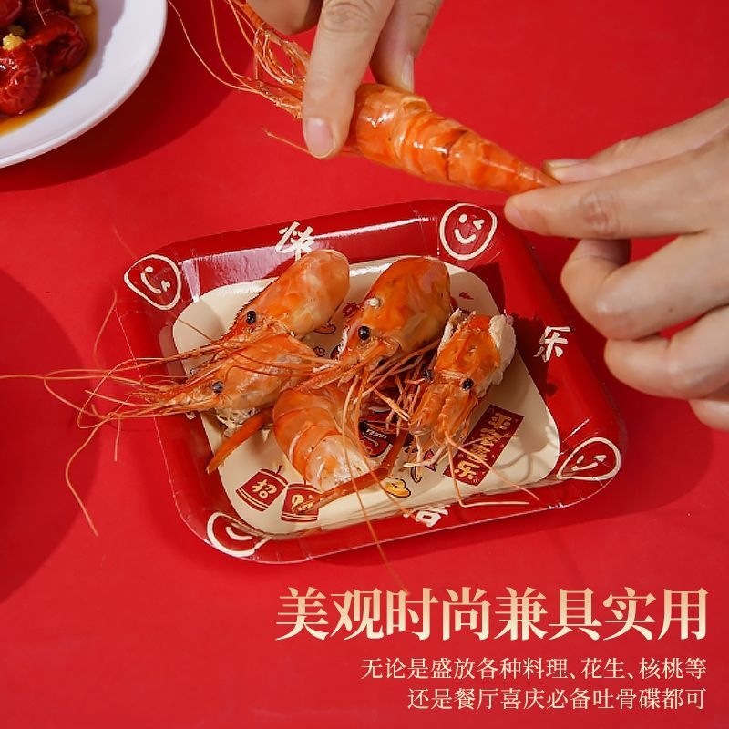 New disposable paper bone dishes, thickened for home use, with attractive designs and cartoon patterns, and made with durable, hardened materials