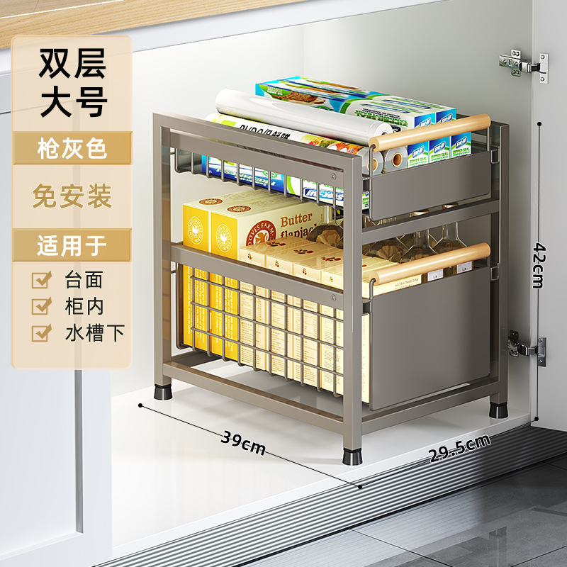 Estante de almacenamiento del Gabinete estante de almacenamiento del fregadero de la cocina multifuncional tazón plato condimento almacenamiento extraíble organizador en capas rack