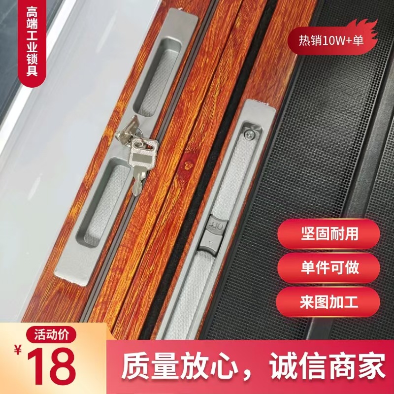 Aleación de aluminio puerta de pantalla plegable doble gancho cerradura antirrobo con llave de oro y plata cerradura de puerta de ventana puerta de diseño de cerradura
