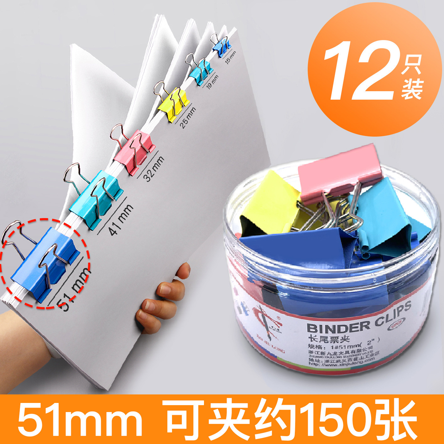 Clip de cola de milano de tubo duro al por mayor de fábrica Clip de billete pequeño de metal Clip de cola larga de color Clip de cola inversa Clip de cola de fénix Suministros de oficina