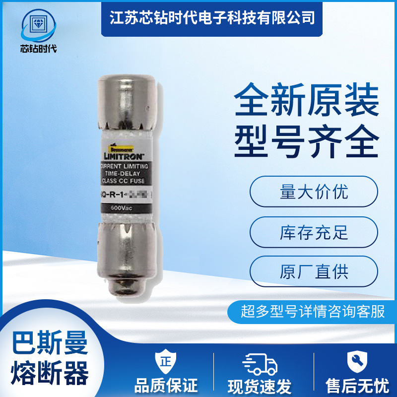 FNQ-R-1-1/2 FNQ-R-2 FNQ-R-2-1/2巴斯曼BUSSMANN圆型管式熔断器