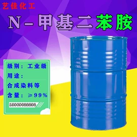 涂料稀释剂;化工中间体;酯