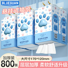 底部抽悬挂纸巾厂家批发挂壁卫生纸擦手纸挂式抽纸整箱家用大抽量