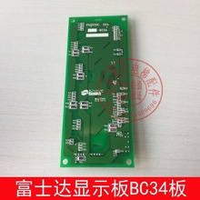 ��ʿ�_���bc34�� ���K�� ���o�� ��ʿ�_BC34 �@ʾ��� ͨӍ