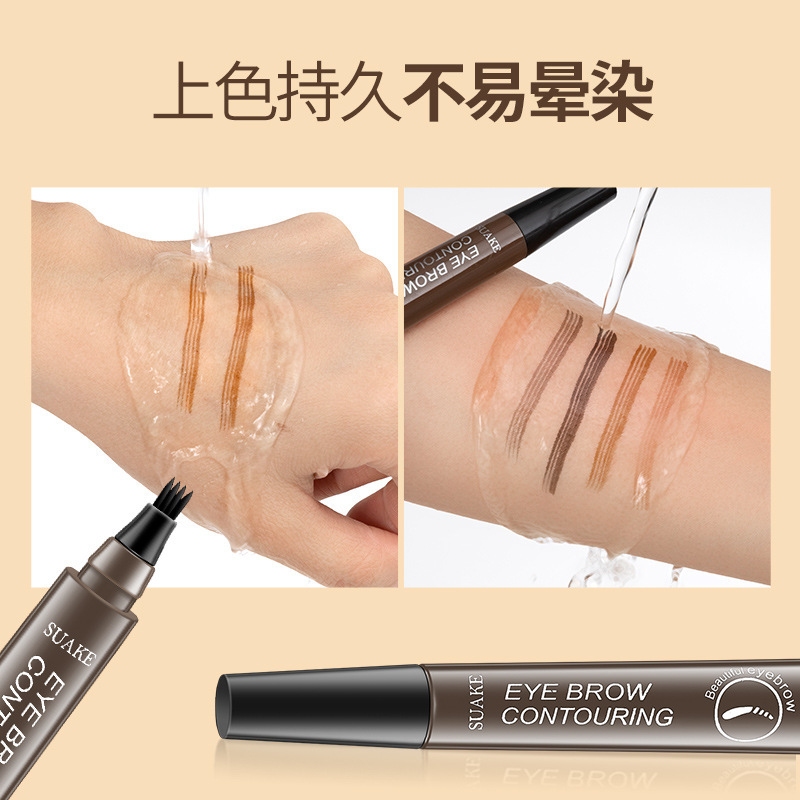 Su Anke suake four-fork eyebrow pencil wild eyebrow simulation root distinct waterproof non-decolorization liquid eyebrow pencil cross-border