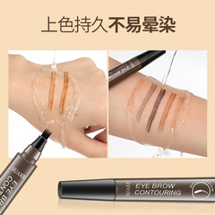 suake Four-Leaf Clover Eyebrow Pencil Wild Eyebrow Simulation Root by Root Waterproof Non-Fading Liquid Eyebrow Pencil Cross-Border