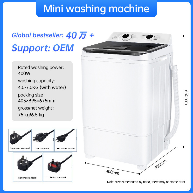 7.5KG单桶洗衣机小型半自动洗脱两用洗鞋代发washing沥水篮洗衣机|undefined