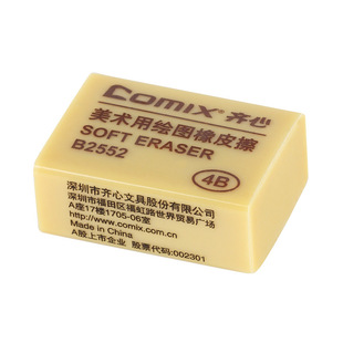 �R��B2552��Ƥ��  �W����ܛ�z��Ƥ����������Ƥ��