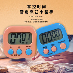 大画面キッチンタイマー電子タイマーlw103