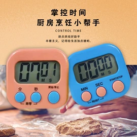 闹钟、台钟;计时器;挂钟、壁钟